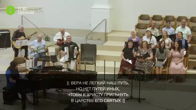 ECBG Detmold - russ. Gottesdienst - 10-06-2023